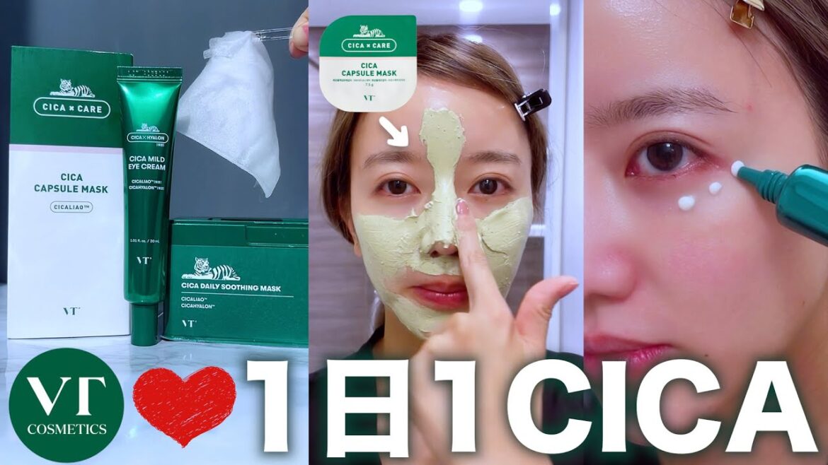 VTのCICA縛りスキンケアが幸せすぎた!!! VTのCICA縛りスキンケアが幸せすぎた!!!