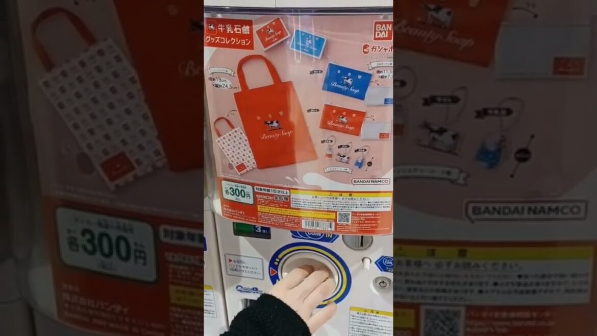 牛乳石鹸🐮グッズコレクション　#ガチャガチャ