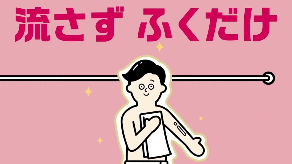 花王 メンズビオレ ONE 保湿ミルク A Twitter 動画広告