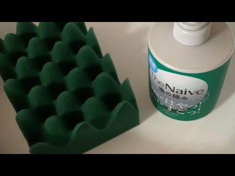 【ASMR】New body soap × Waffle sponge🤍🐢ナイーブ 泡の極みとふわすわワッフルスポンジでもこもこtime🤍🐢 【ASMR】New body soap × Waffle sponge🤍🐢ナイーブ 泡の極みとふわすわワッフルスポンジでもこもこtime🤍🐢