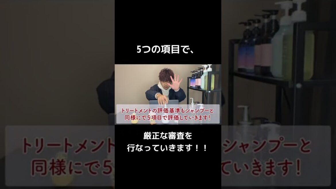 アミノメイソン　レビューします！#shorts