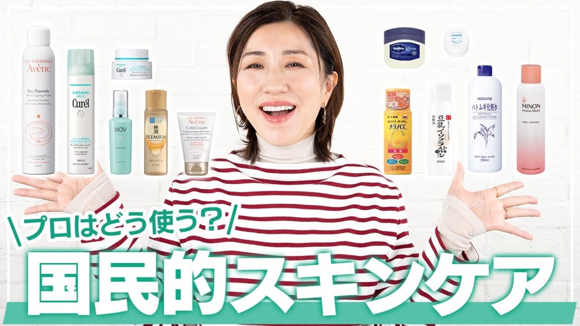【プロの使い方】大人気の国民的スキンケアアイテムの長井流の使い方をご紹介！ドラッグストアで買える定番アイテムが勢揃い☝🏻【ドラコス/プチプラ】