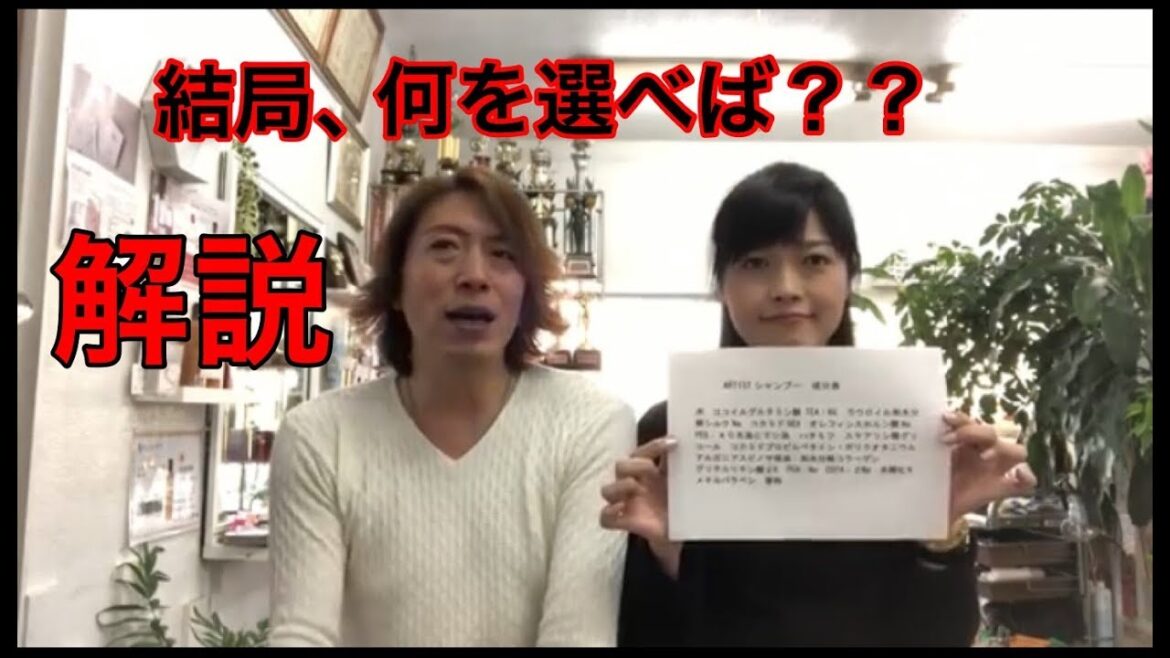 『シャンプートリートメント選び方』アラフィフユッキーのながらビューティーエクササイズ