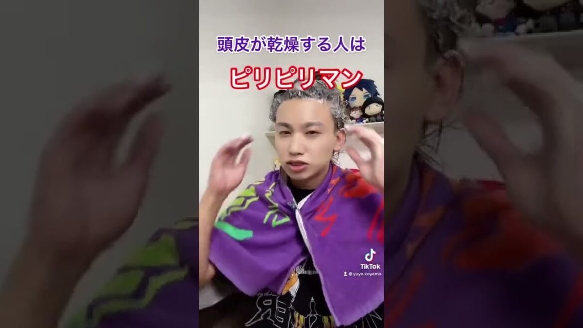 超話題のシャンプー正直レビュー#shorts