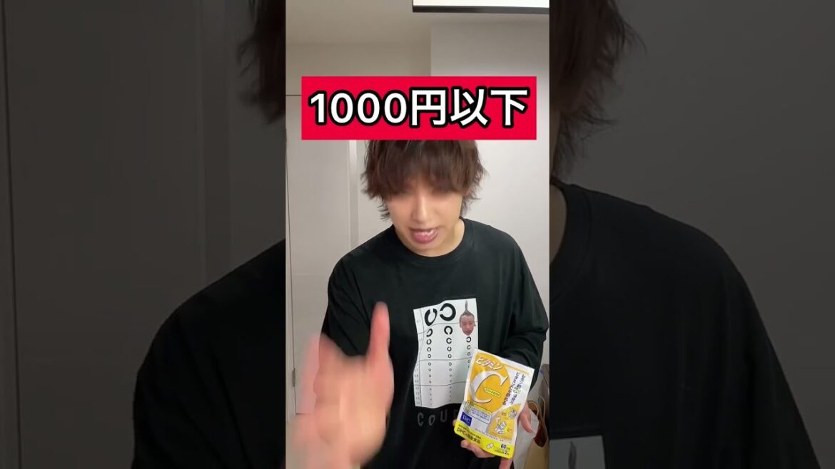 髪質別と値段別にオススメシャンプーを紹介しよう【完全保存版】#shorts 髪質別と値段別にオススメシャンプーを紹介しよう【完全保存版】#shorts