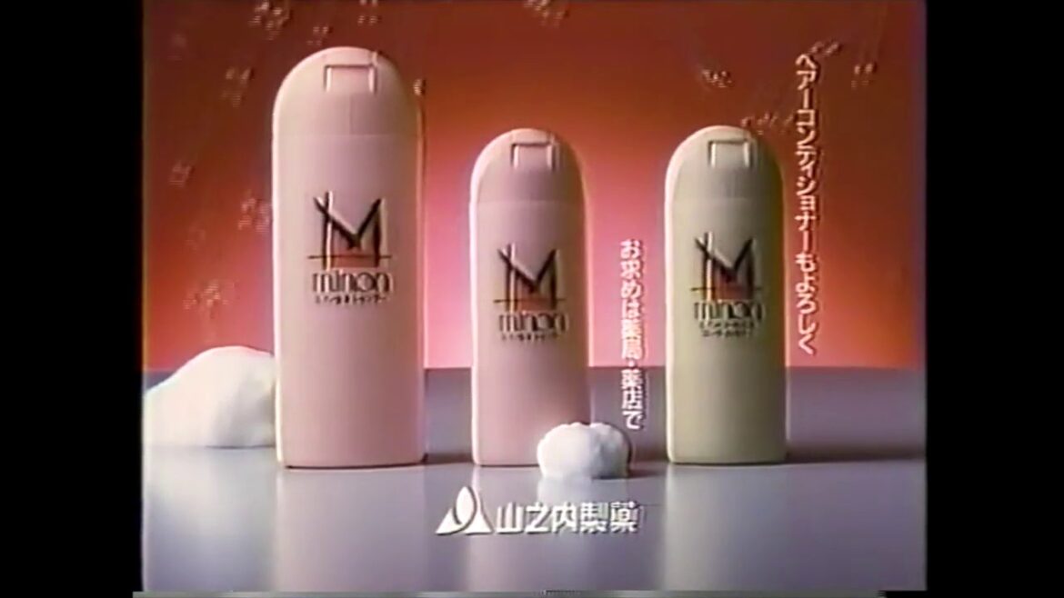 山之内製薬 MINON 全身シャンプー 1989年