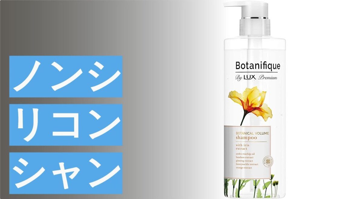 ノンシリコンシャンプーのおすすめ人気ランキング33選 ノンシリコンシャンプーのおすすめ人気ランキング33選