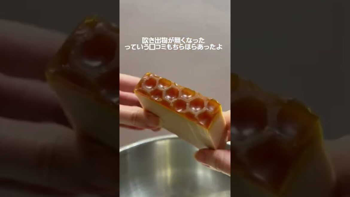 はちみつって殺菌効果もあるからボディとか手にいいね🍯✨✨#みつばちマーチ #lush#美容