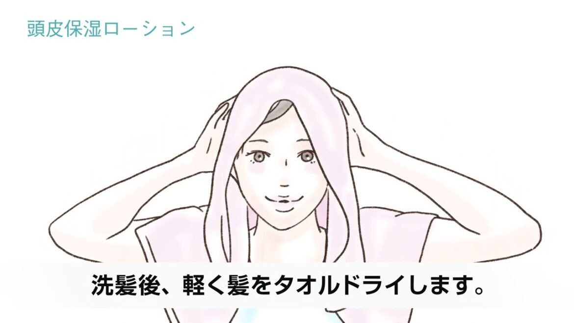 キュレル 頭皮ケア（頭皮保湿ローション） 動画広告
