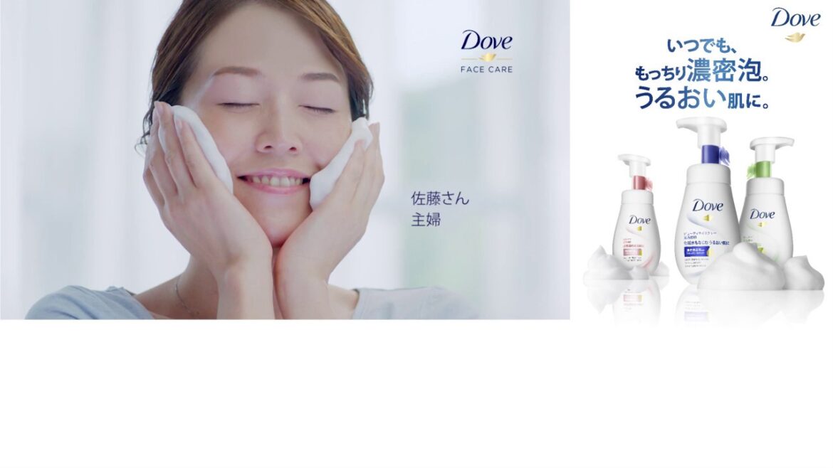 ダヴ 泡洗顔料リニューアル　一日中うるおう！