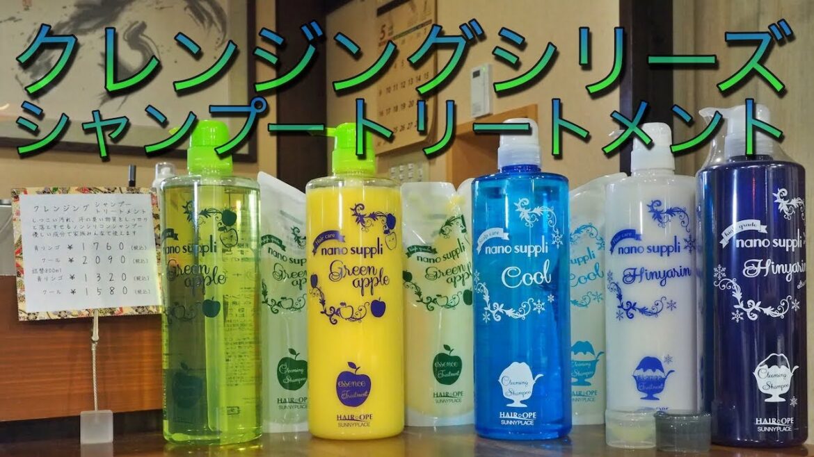 汚れ落ちがとにかくいいのに、手肌 頭皮に優しい!そんなクレンジングシリーズのご紹介 汚れ落ちがとにかくいいのに、手肌 頭皮に優しい!そんなクレンジングシリーズのご紹介