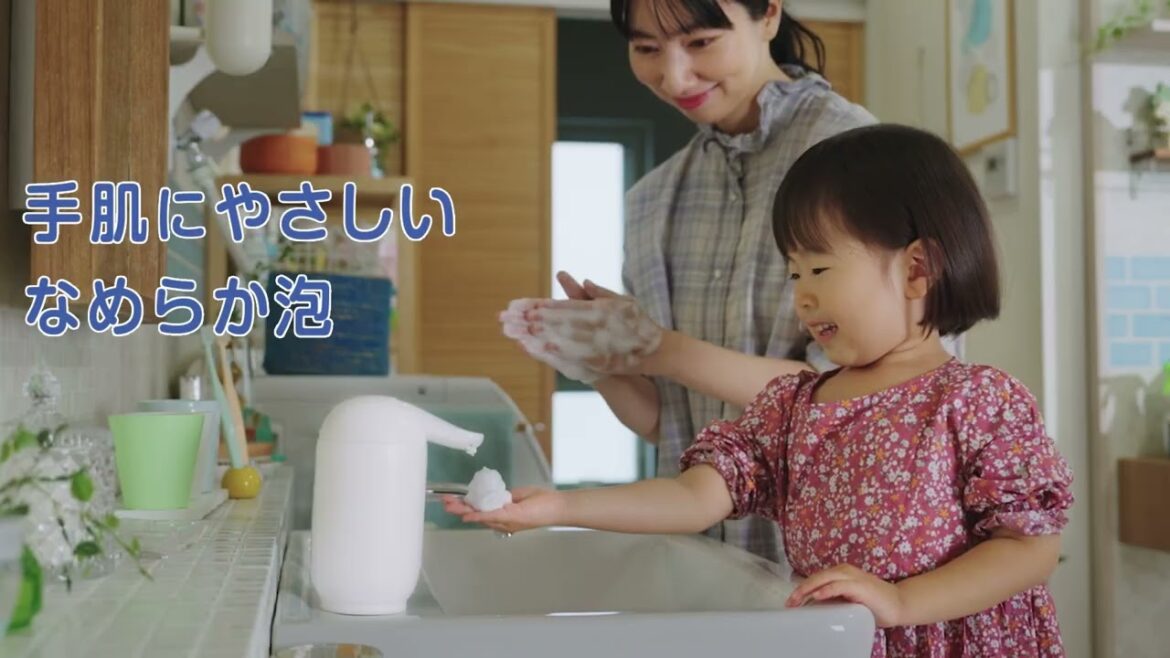 花王 ビオレｕ 自動で出る泡ハンドソープ　ビオレからついに登場！篇 動画広告