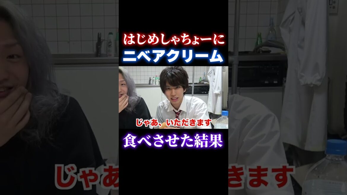 DJ社長がはじめしゃちょーにニベアクリーム食べさせて大変なことにｗｗｗ【Repezen Foxx｜レペゼンフォックス 】#レペゼン過去動画