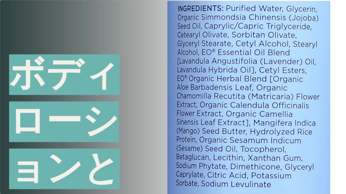 ボディローションと使い方のおすすめ人気ランキング20選