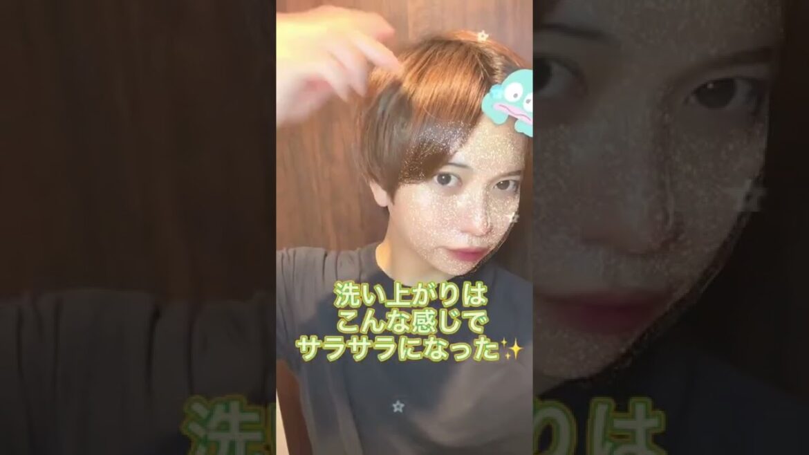 髪の乾燥が気になる人は使ってみて