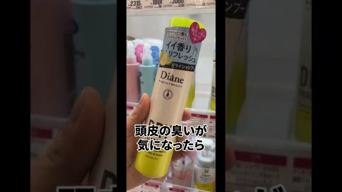 ドラッグストアでおすすめヘアケア5選 ドラッグストアでおすすめヘアケア5選