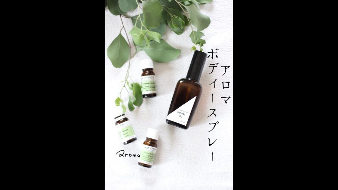 【簡単♪アロマボディスプレー】#shorts