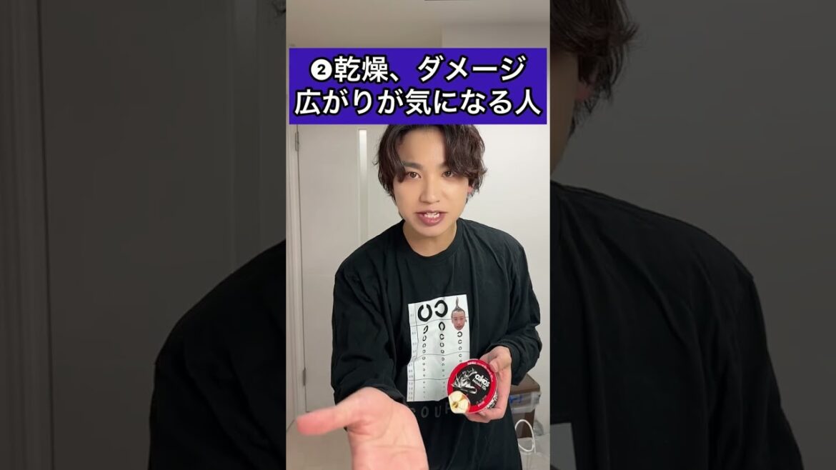 市販で買える髪の悩み別シャンプー8選【美容師が本気で選んだ】#shorts