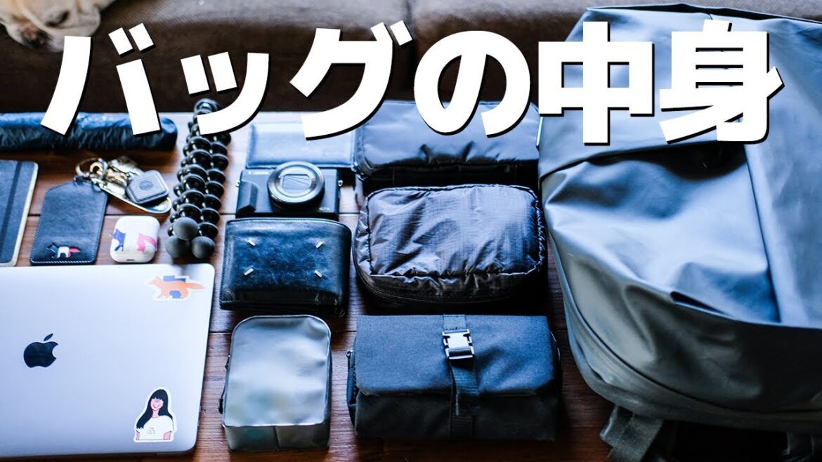 バッグの中身紹介 大人の男が仕事やプライベートで鞄に入れている持ち物って？