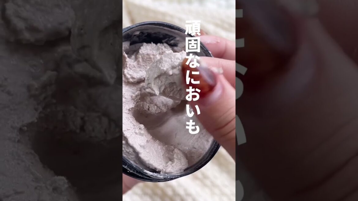 【LUSH】ニオイが気にならない自慢の素足にするパック