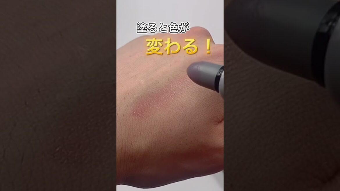 【メンズコスメ】男性にまじで使って欲しいリップ