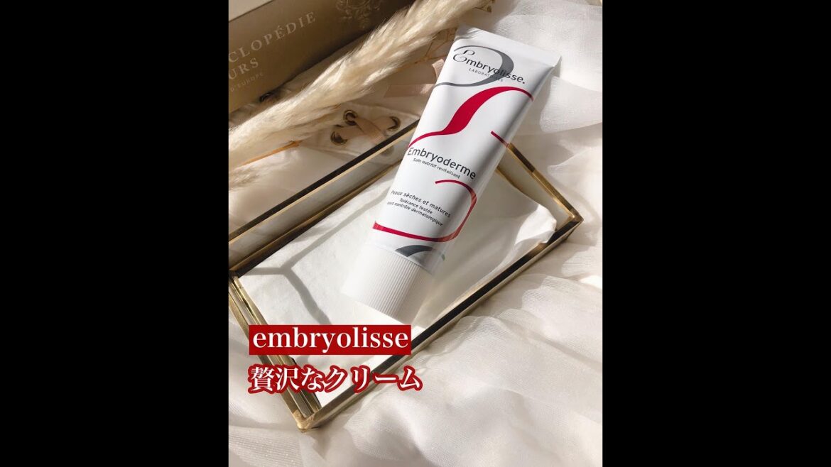 アンブリオリス アンブリオデルム モイスチャークリーム アンブリオリス アンブリオデルム モイスチャークリーム