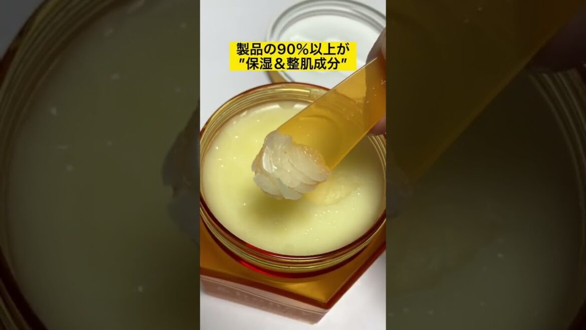 パケ可愛い♡&honeyのクレンジングバーム