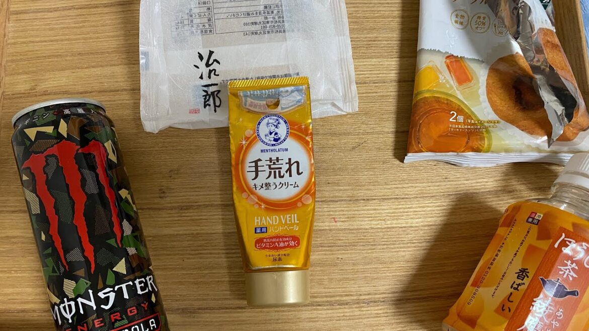 使い切りアイテム　223