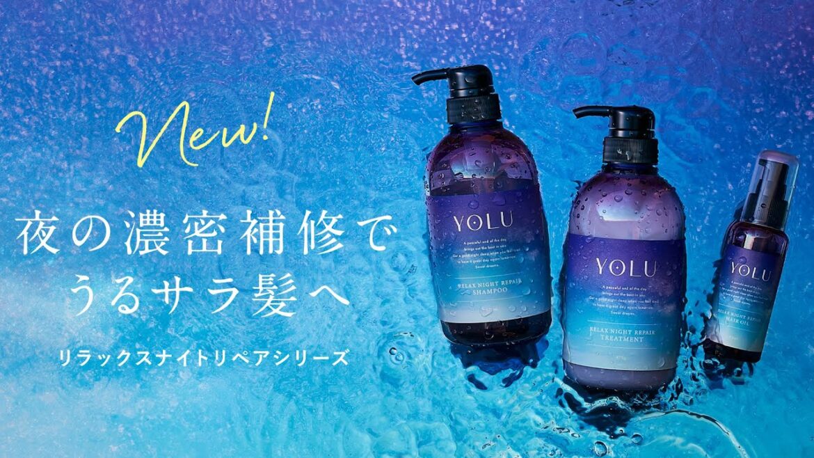 夜間美容シャンプーYOLU　リラックスナイトリペアシリーズ TVCM