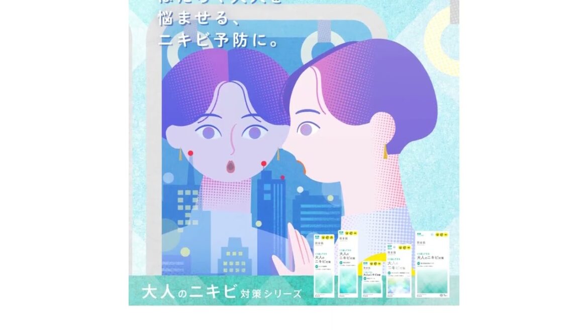 ニキビ化粧水のおすすめ人気ランキング37選 ニキビ化粧水のおすすめ人気ランキング37選