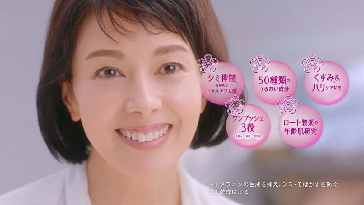 50の恵 シミ対策美白養潤液　「ごじゅうマルのシミ対策」篇 30秒