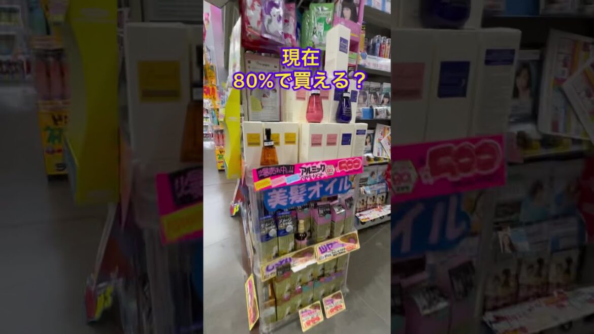 【炎上覚悟】ヘアミルクとヘアオイルどっちが良いのか正直レビュー。