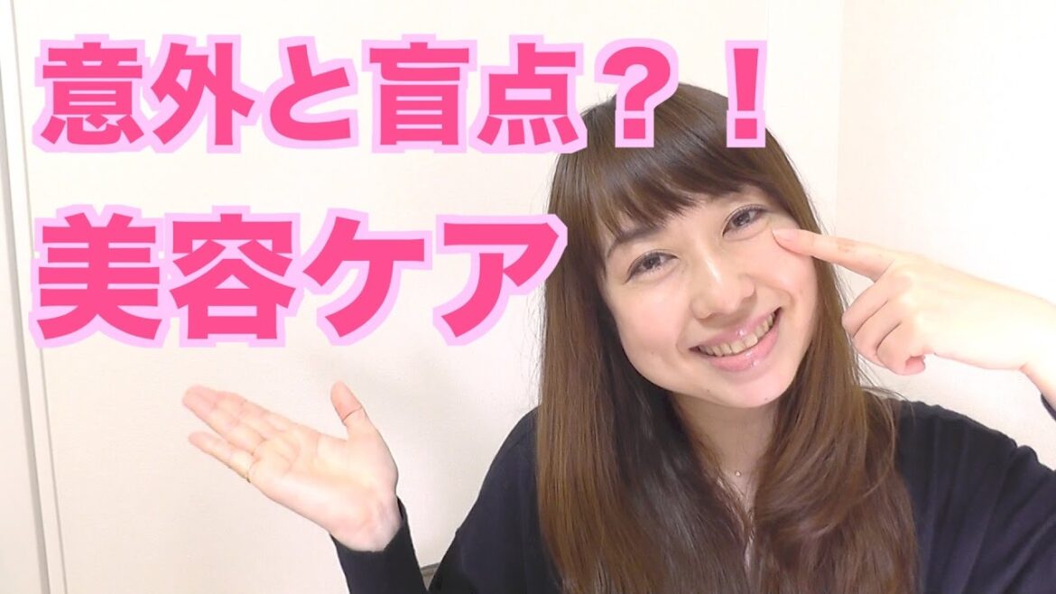 意外と盲点？！歳を取るほど大切な美容ケア♡リンクルショットのプチ経過報告あり！