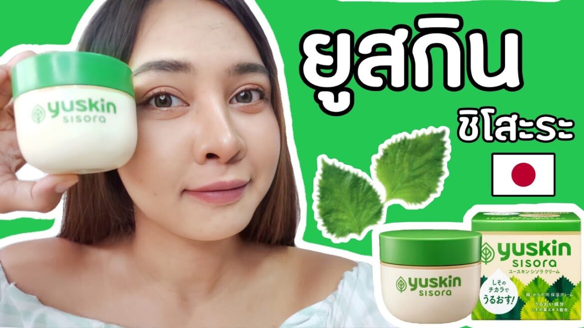 [Review] YUSKIN SISORA |Yoohooyeehee