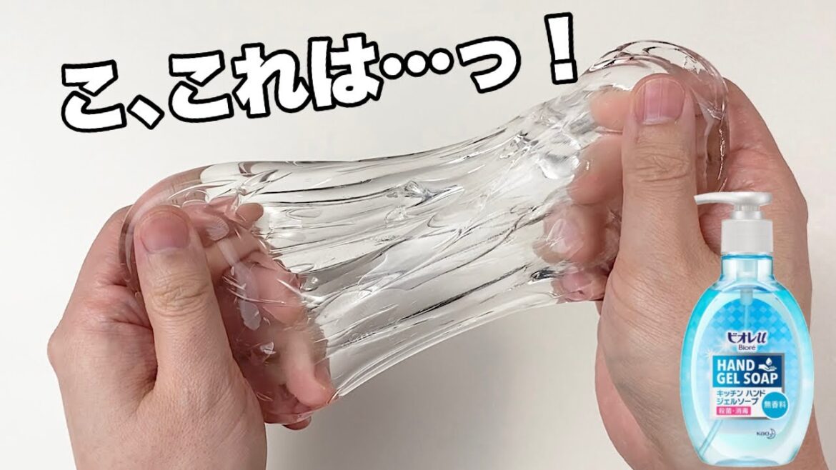 ビオレuのジェルソープでクリアスライムが作りたいんじゃ🌈🌈