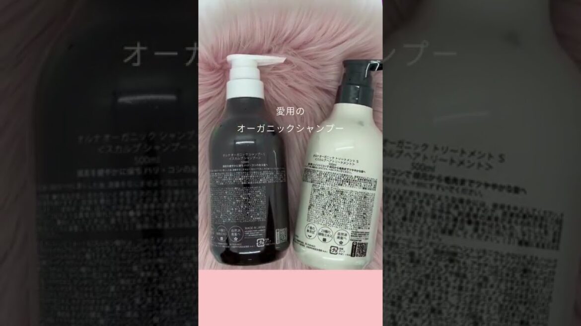 髪と頭皮のケアにオーガニックシャンプー