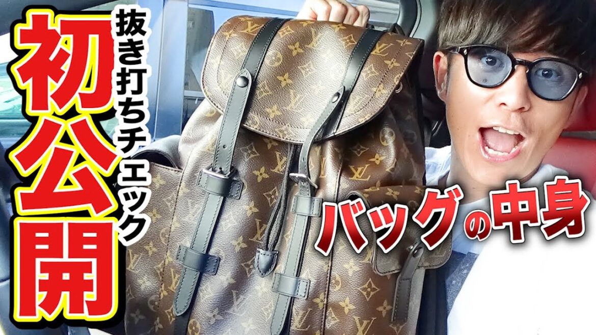 【what’s in my bag?】藤森のバッグの中身全部見せます! 【what’s in my bag?】藤森のバッグの中身全部見せます!