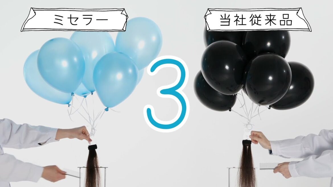 クレンズ力に注目 パンテーン ミセラー