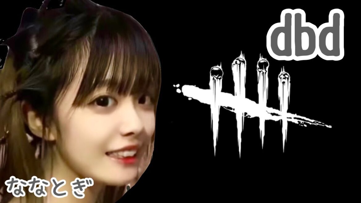 【DbD】2日目！チャンネル登録者数8000人目指して【PS5版デッドバイデイライト】