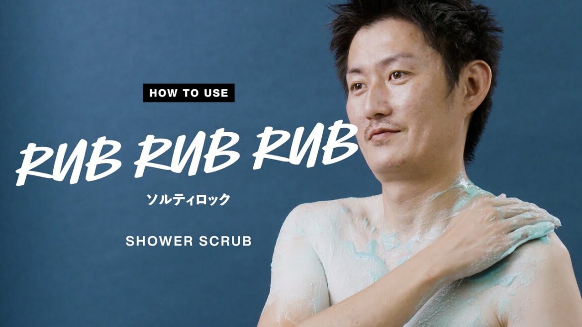 How to Use ボディスクラブ『ソルティロック』｜LUSH ラッシュ