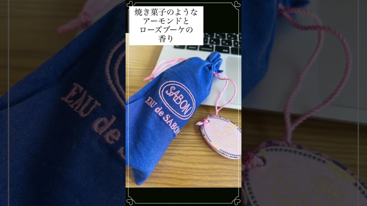 #sabon   ホリデー　香水　グルマンノート　#アラフィフ  #shorts