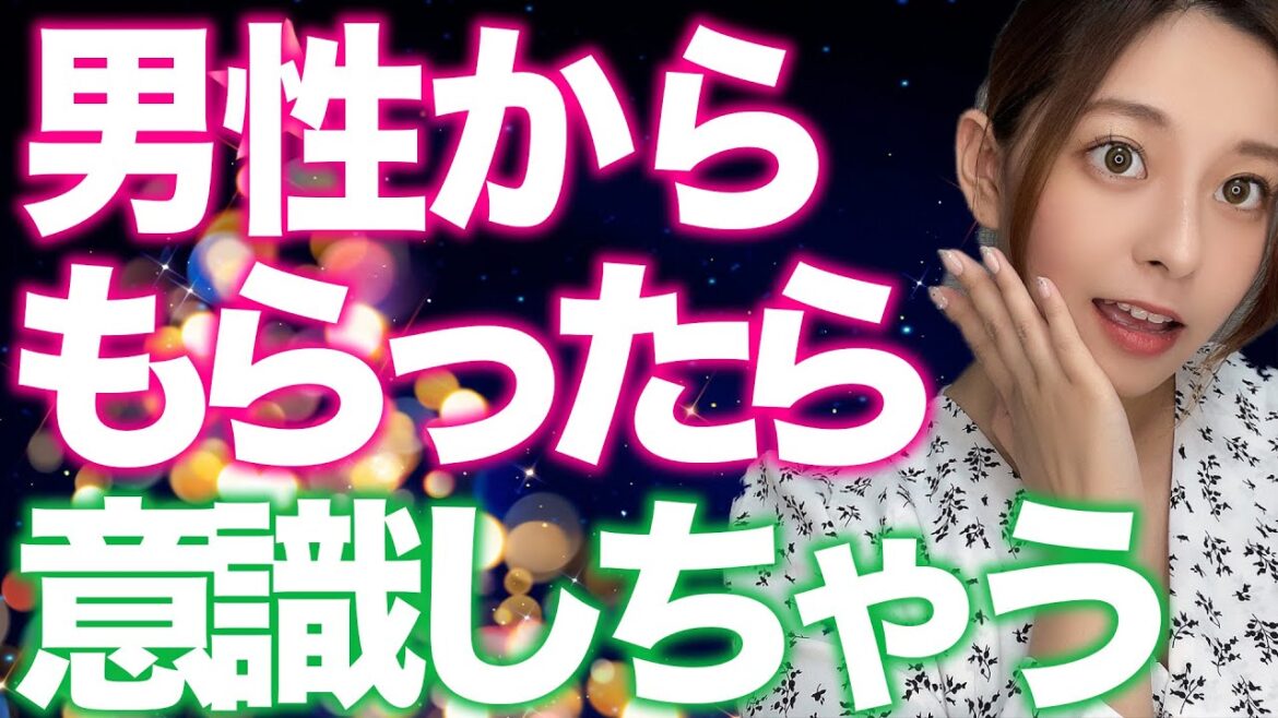 女性が絶対に落ちるクリスマスプレゼント5選 女性が絶対に落ちるクリスマスプレゼント5選