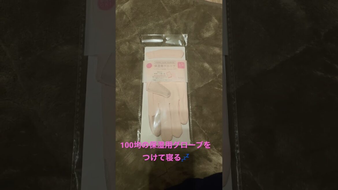 【ズボラ美容師直伝】必見！美容師の冬の手荒れ対策⛄️キヨチャンネル