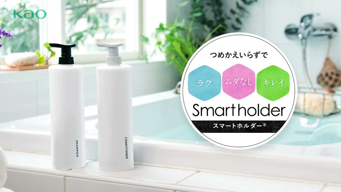 花王 エッセンシャル スマートホルダー　３ステップでOK 動画広告
