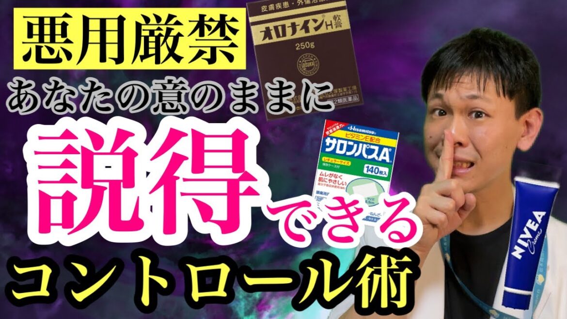 【悪用厳禁】信者さえ改心させてしまう魔法の言葉 【悪用厳禁】信者さえ改心させてしまう魔法の言葉