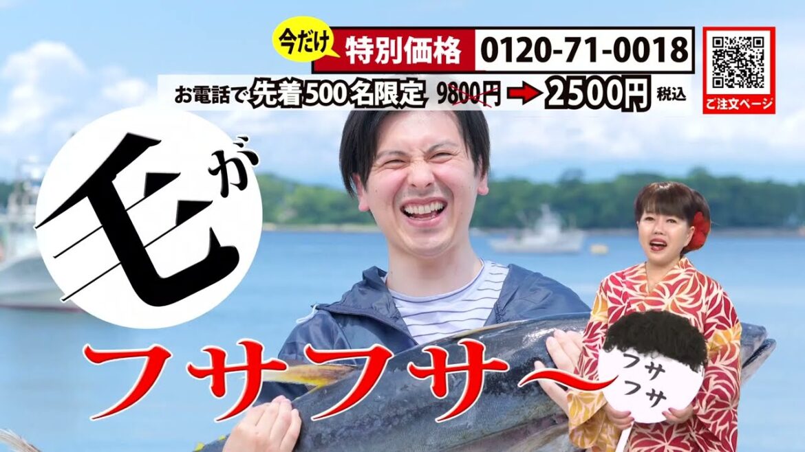 ✨フサフサ テレビCM✨ ✨フサフサ テレビCM✨