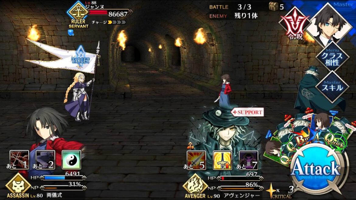 殺式と巌窟王のみで行く高難易度!