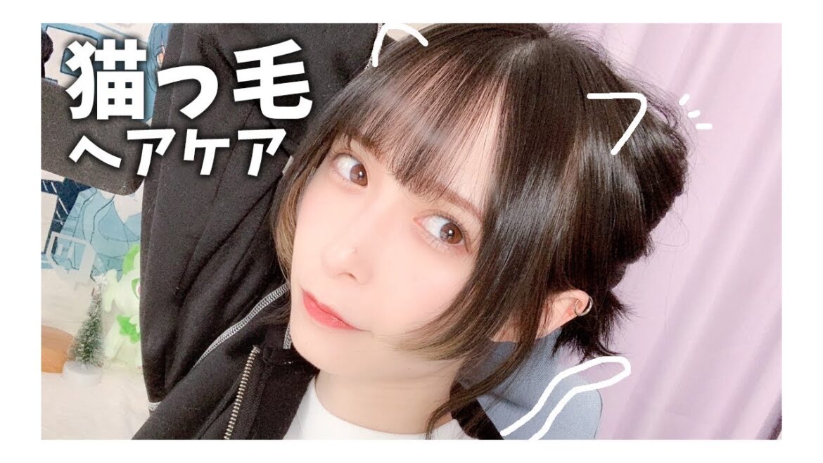 【ヘアケア】極度の猫っ毛によるおすすめシャンプー教えてあげる