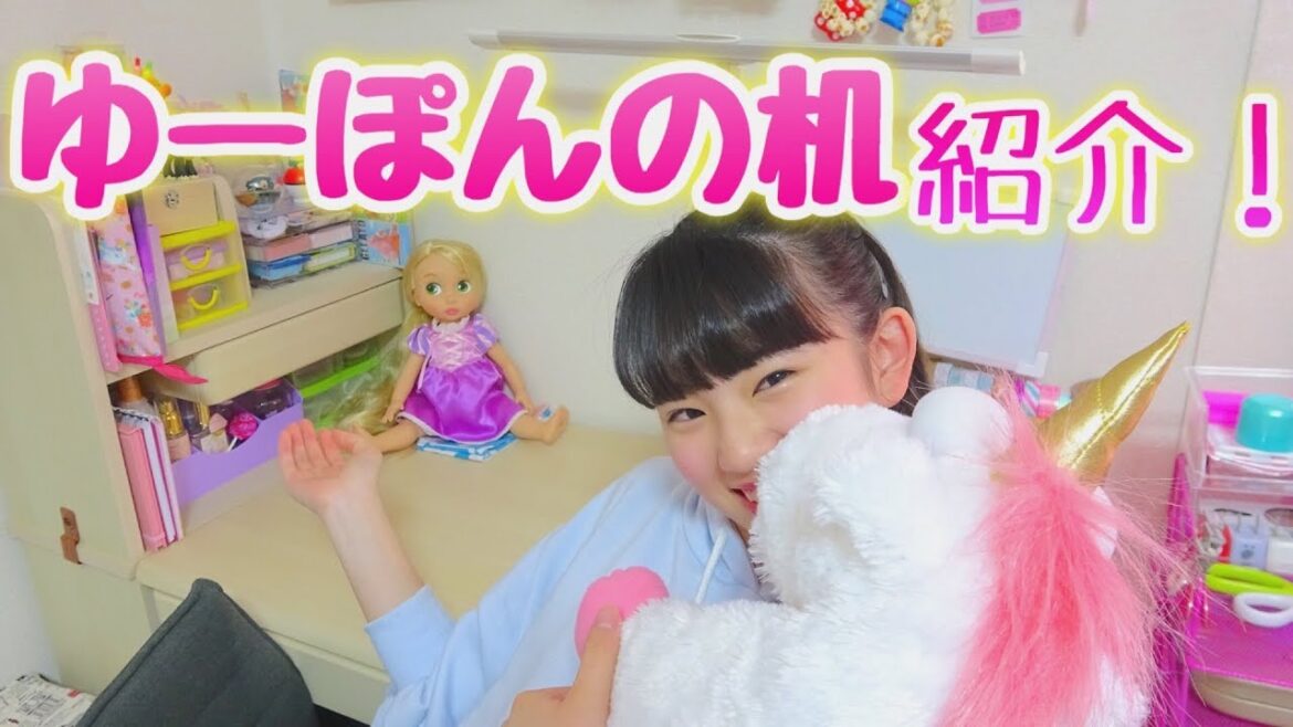ゆーぽんの机紹介!!!