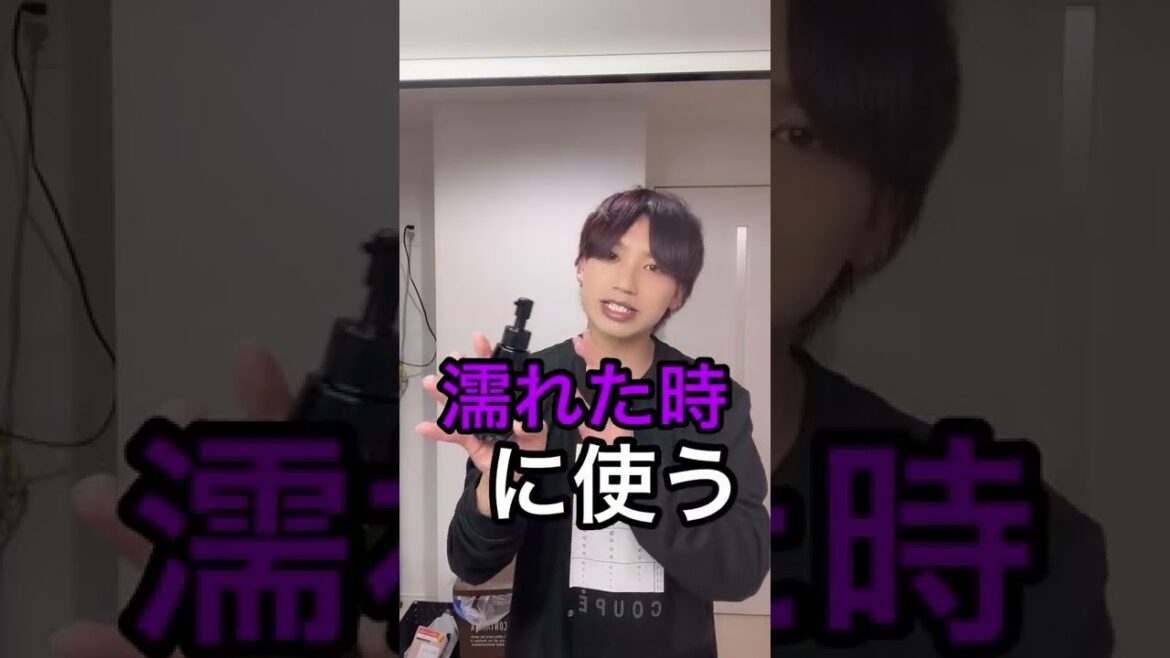 ドンキでマジで安すぎるヘアオイル見つけたんだけど、、#shorts ドンキでマジで安すぎるヘアオイル見つけたんだけど、、#shorts